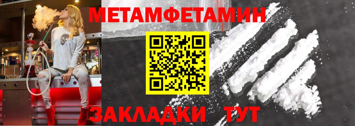 АМФ 97%  Amphetamine  Арзамас  Вход с VPN 