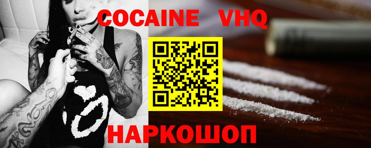 Кокаин Боливия Арзамас
