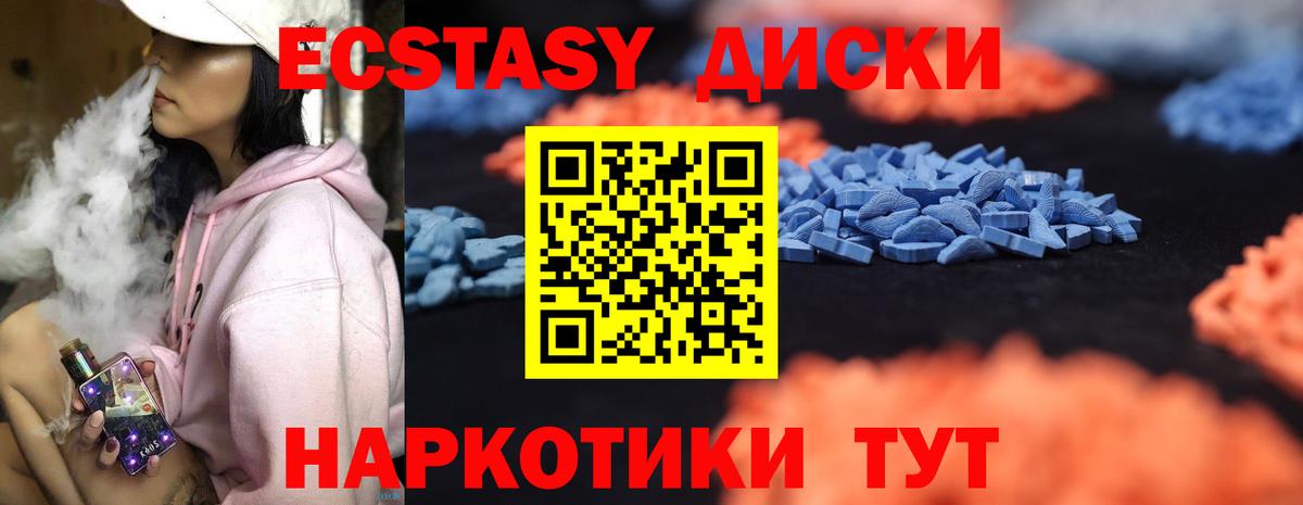 Ecstasy бентли Арзамас