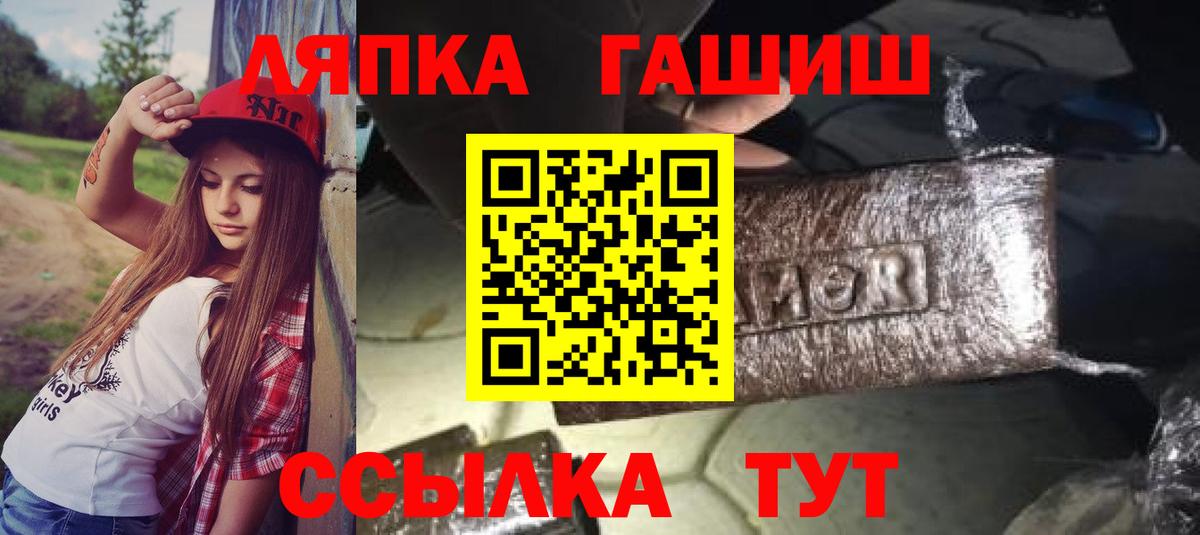 Арзамас  Гашиш хэш  Вход с VPN  наркошоп  Гашиш Premium 