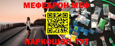 соль ск Краснодар