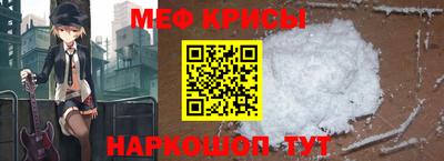 соль ск Краснодар
