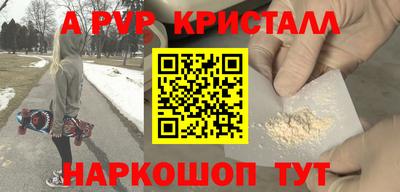 соль ск Краснодар