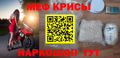 молекула духа Краснознаменск