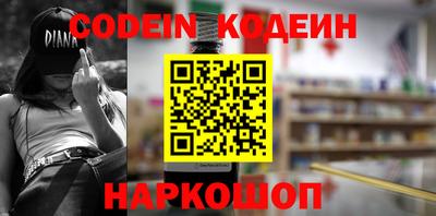молекула духа Краснознаменск