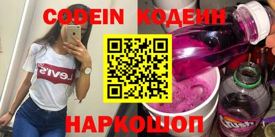 молекула духа Краснознаменск