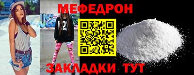 соль ск Краснодар