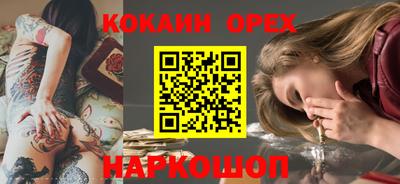 бошки Краснокаменск