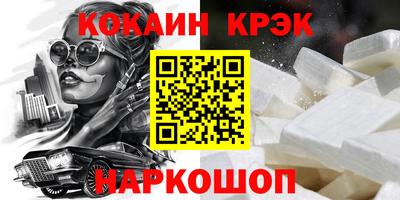 бошки Краснокаменск