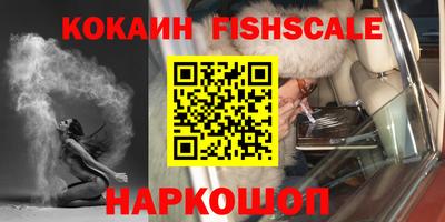 бошки Краснокаменск