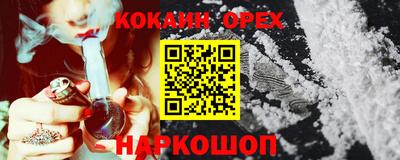 соль ск Краснодар