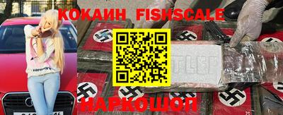 молекула духа Краснознаменск