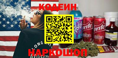 молекула духа Краснознаменск