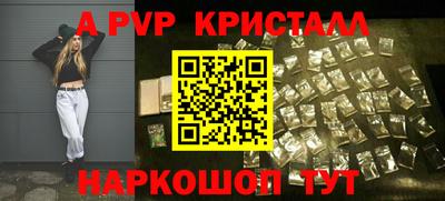 бошки Краснокаменск