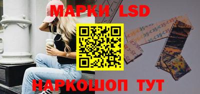 соль ск Краснодар