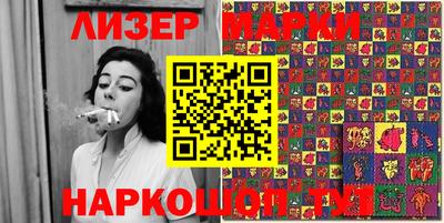 молекула духа Краснознаменск