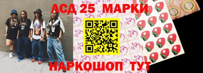 бошки Краснокаменск