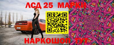 бошки Краснокаменск