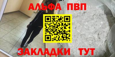бошки Краснокаменск