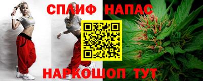 молекула духа Краснознаменск