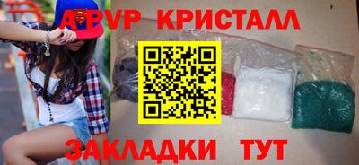 бошки Краснокаменск