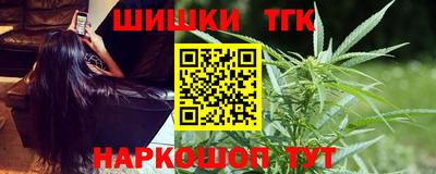 бошки Краснокаменск