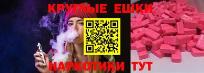 молекула духа Краснознаменск