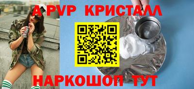 бошки Краснокаменск