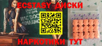 соль ск Краснодар