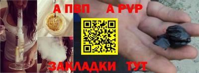 соль ск Краснодар