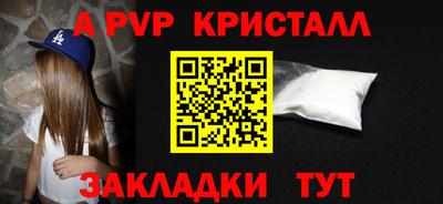 бошки Краснокаменск