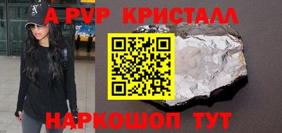 молекула духа Краснознаменск