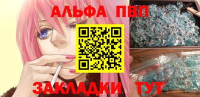 бошки Краснокаменск
