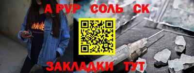молекула духа Краснознаменск