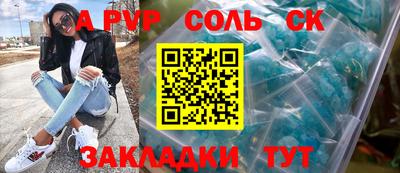молекула духа Краснознаменск