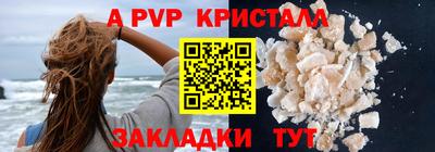 соль ск Краснодар