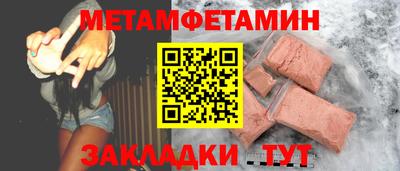 бошки Краснокаменск