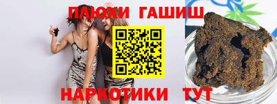 соль ск Краснодар