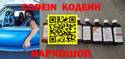 молекула духа Краснознаменск