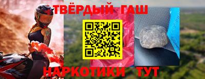 молекула духа Краснознаменск