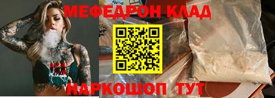 бошки Краснокаменск