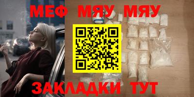 молекула духа Краснознаменск
