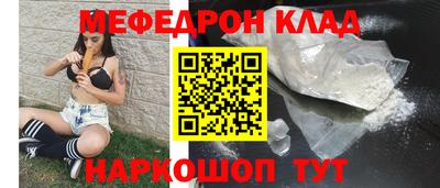 молекула духа Краснознаменск