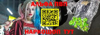 соль ск Краснодар