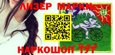 соль ск Краснодар