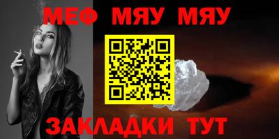 молекула духа Краснознаменск