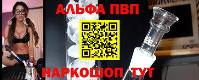 молекула духа Краснознаменск