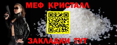 соль ск Краснодар