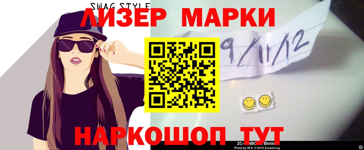 LSD-25 экстази ecstasy  Вход с VPN  Арзамас  ЛСД экстази кислота 