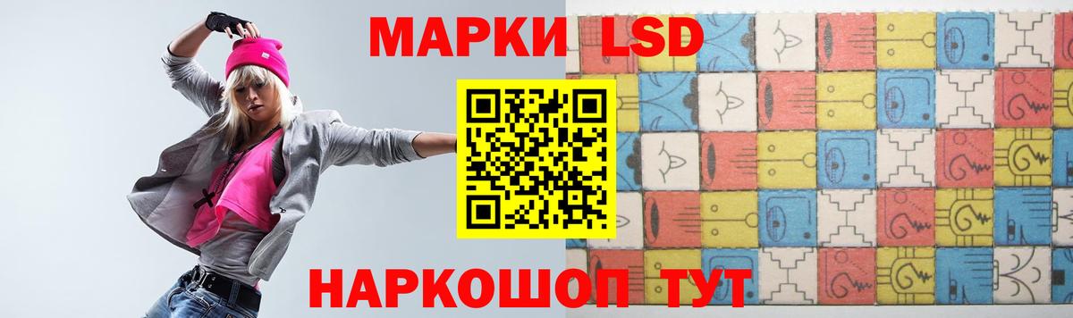 LSD-25 экстази кислота Арзамас